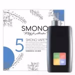 VAPORIZZATORE SMONO N° 5